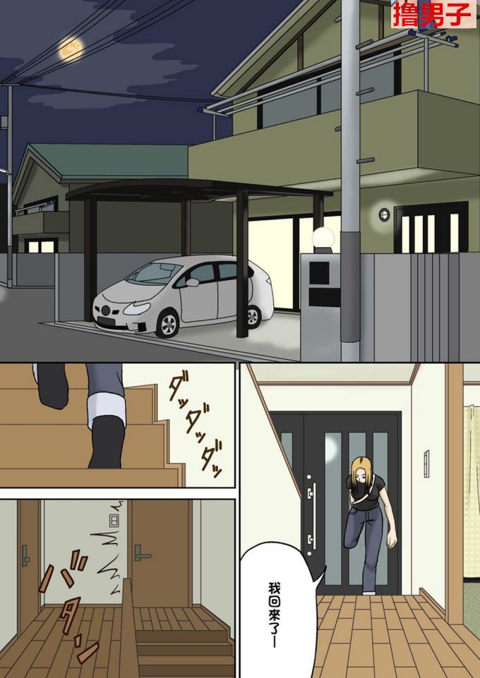 突然进入全裸睡在沙发的妈妈（1）