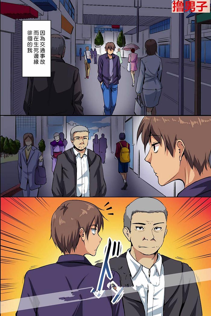 无论对女孩做任何事都不会反抗（1）