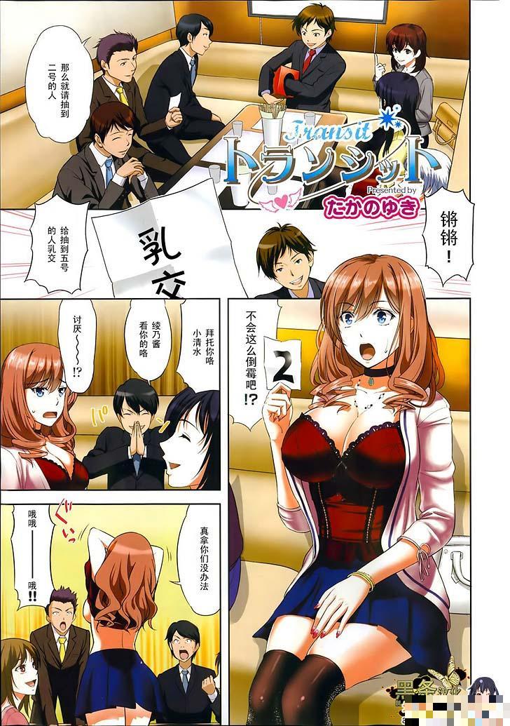 朋友与姐姐演戏弟弟忍不住上了（1）