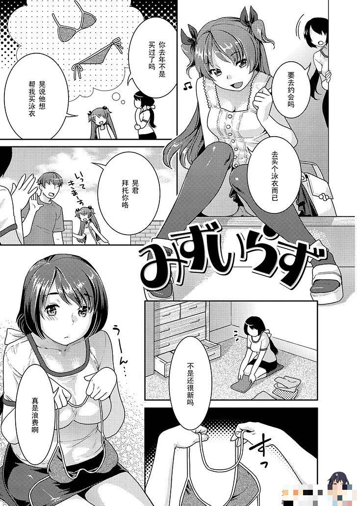 妈妈为了女儿与男朋友吵架负责（1）