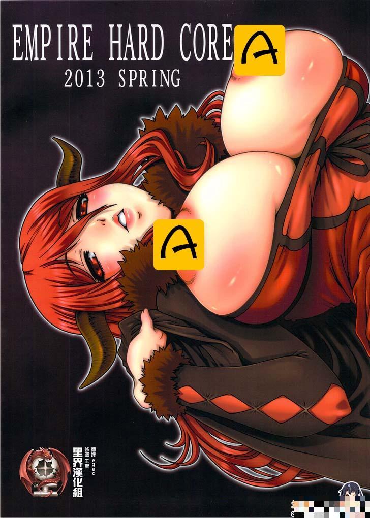 EMPIRE HARD CORE 2013 SPRING（1）
