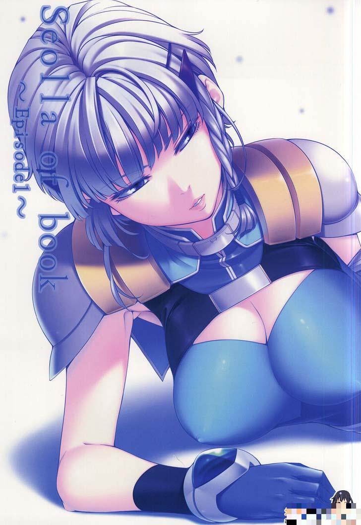 Ouka of book Episode1（1）