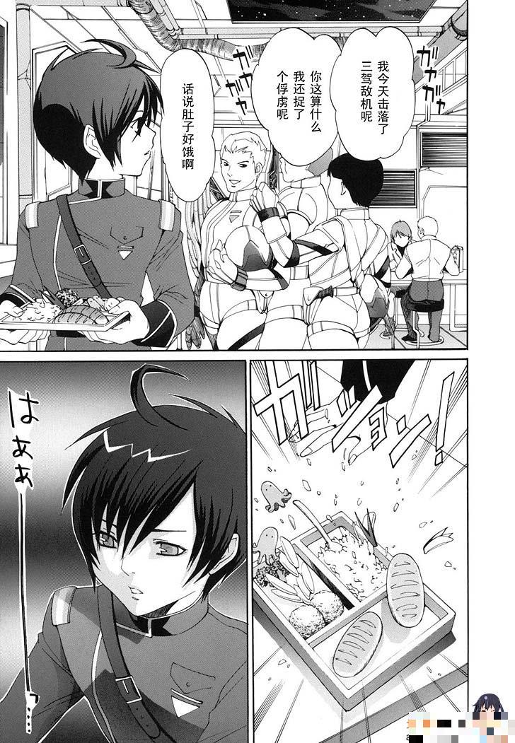 優しき試練（1）