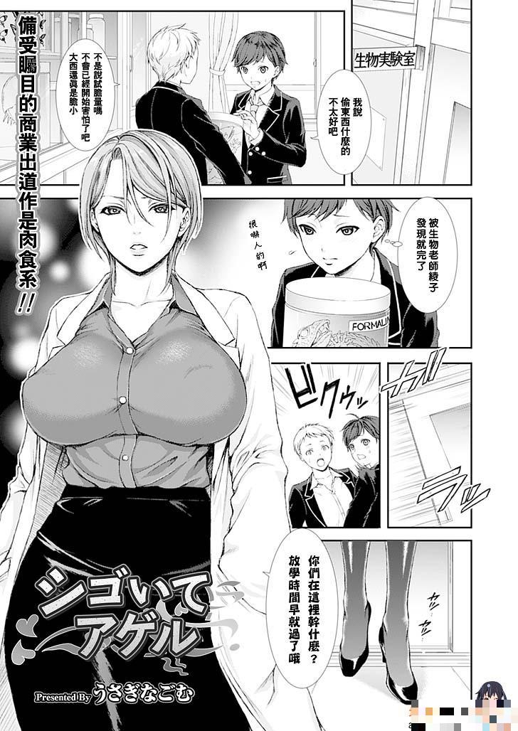 和老师一起做研究（1）