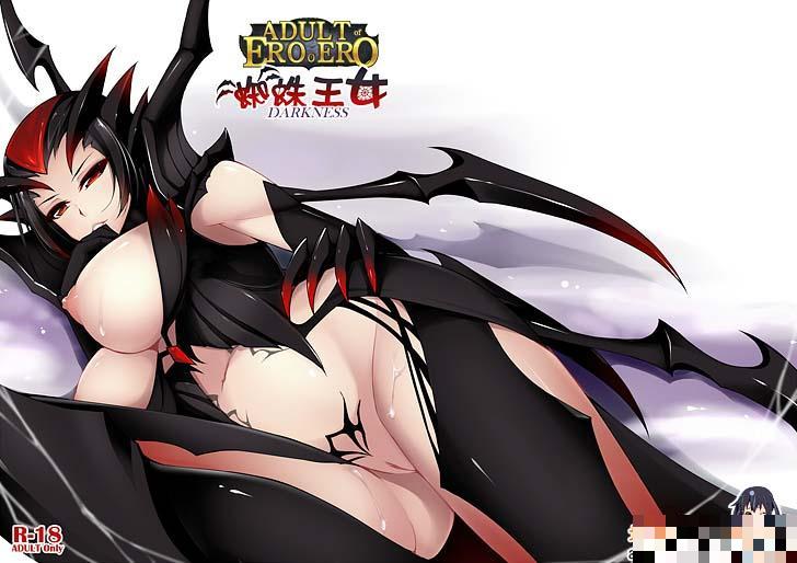 lol英雄联盟本子：蜘蛛王女（1）