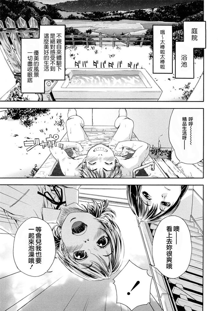 大和川作品：たゆたゆ（1）