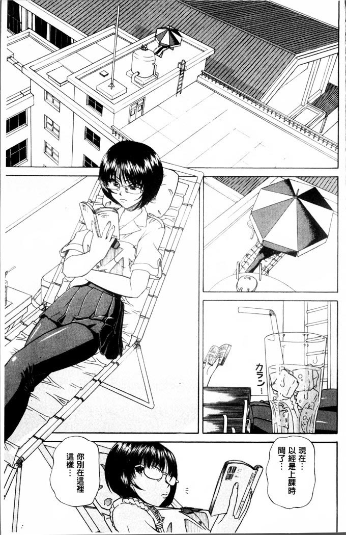 [春笼渐]怎幺办人家感觉好舒服（1）