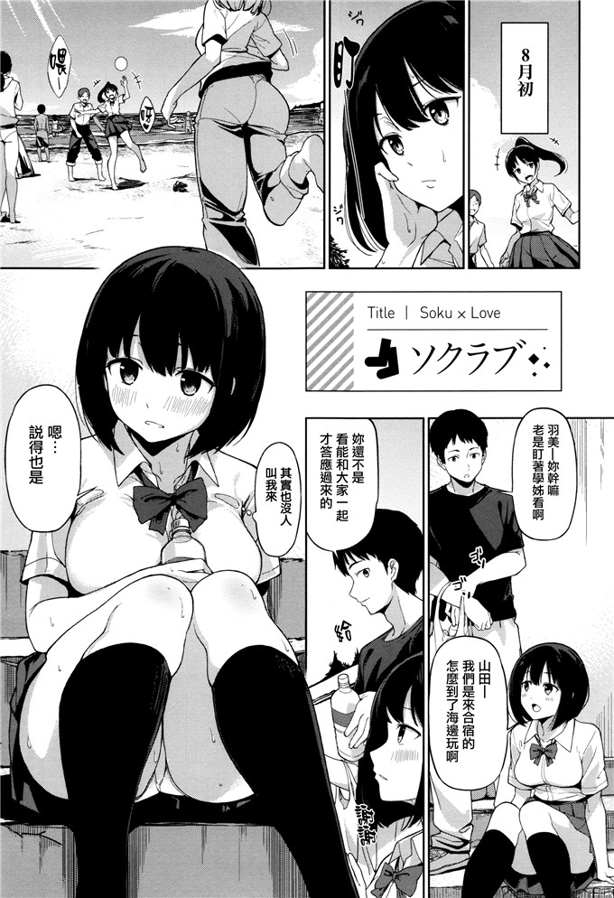明日もきっと想うひと（1）