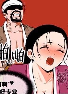 日韩漫画：打造个性化服务