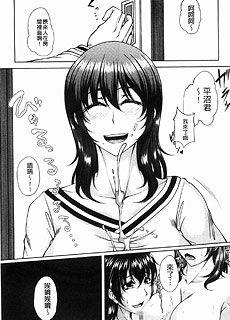涩涩漫画之妈妈的身体味道