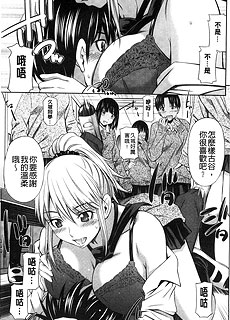 涩涩漫画之被女同学们侵犯了