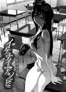涩涩漫画之危险性游戏