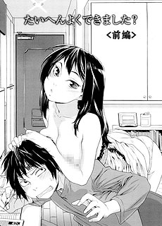 涩涩漫画之同一所大学