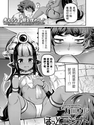 轻松游埃及